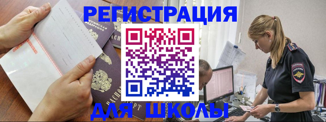 найти адрес прописки в Джанкое